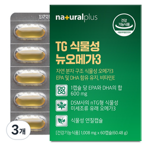 내츄럴플러스 TG 식물성 뉴 오메가3, 60정, 60.48g, 3개