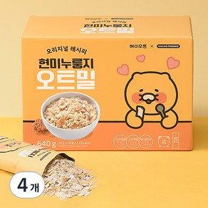 헤이오트 카카오프렌즈 현미누룽지 오트밀 20p