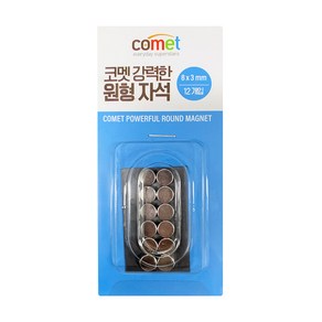 코멧 강력한 원형 자석 8mm x T 3mm