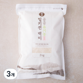 곰곰 유기농 밀키퀸 백미, 2kg, 3개