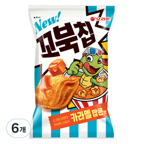 오리온 꼬북칩 카라멜팝콘맛, 108g, 6개