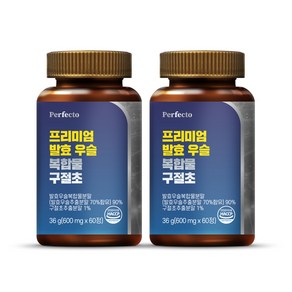 퍼펙토 프리미엄 발효 우슬 복합물 구절초 36g