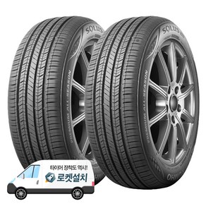 금호타이어 솔루스 TA51 205/55R16, 2개, 출장장착