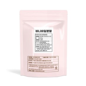 자연초 바나바잎 분말, 250g, 1개