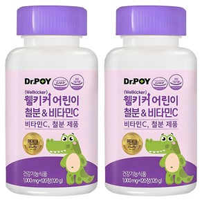 웰키커 어린이 철분 & 비타민C, 120정, 2개