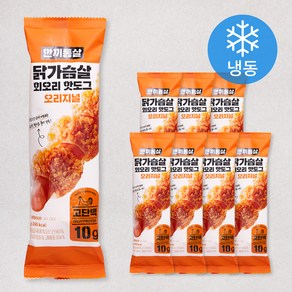 한끼통살 닭가슴살 회오리 핫도그 오리지널 (냉동), 90g, 8개