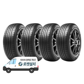 금호타이어 솔루스 TA31 205/65R16 방문설치, 4개, 출장장착
