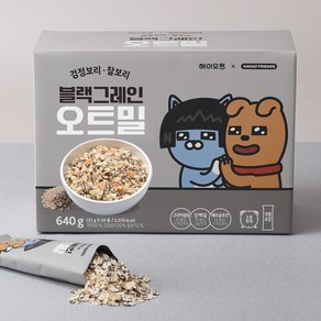 헤이오트 카카오프렌즈 블랙그레인 오트밀 20p