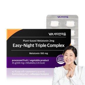 비타민마을 식물성 멜라토닌 2mg 함유 이지나이트 트리플 컴플렉스 45g, 1개, 90정