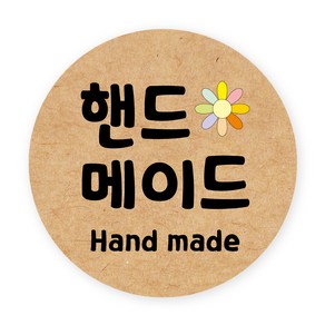 핸드메이드 수제 포장 데코 라벨 스티커 40mm, HM40_12, 100개