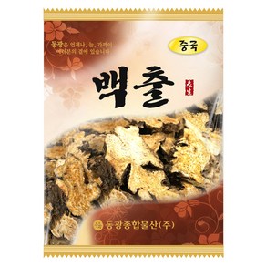 동광종합물산 백출, 70g, 1개