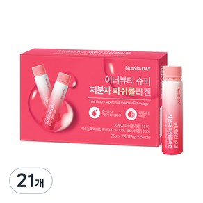 뉴트리디데이 이너뷰티 슈퍼 저분자 피쉬콜라겐, 25g, 21개