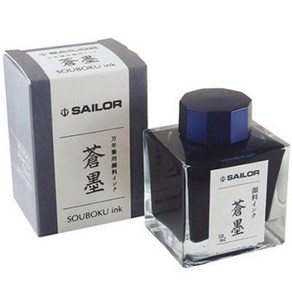 세일러 만년필용 안료 병잉크 50ml, 창묵, 1개