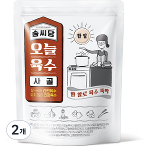 SOMSSIDANG 오늘육수 사골 30p, 105g, 2개