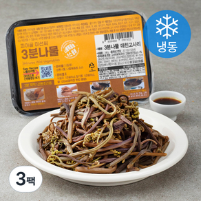 피아골미선씨 3분나물 데친고사리 (냉동), 240g, 3팩