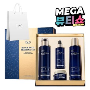 닥터지 블랙 스네일 프레스티지 토너 + 에멀전 + 앰플 + 크림 15ml+쇼핑백 세트