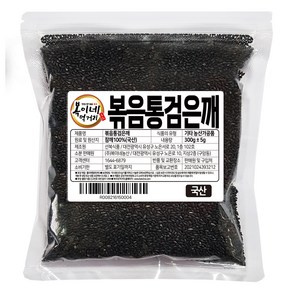 복이네먹거리 국산 볶음검은깨/흑임자, 300g, 1개