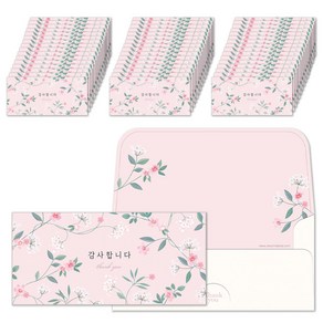 마음담아 블라썸 답례봉투 핑크 50p, 1개