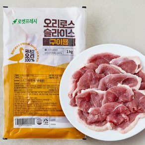 오리로스 슬라이스 구이용 (냉장), 1kg, 1개