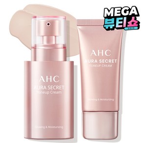 AHC 아우라 시크릿 톤업 크림 SPF30 PA++ 플러스 세트, 혼합색상, 1개