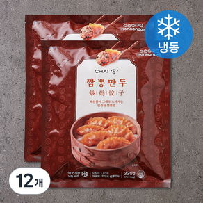 한만두 차이 797 짬뽕만두 (냉동), 330g, 12개