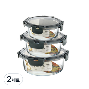 모드니 오븐글라스 원형 밀폐용기 3종 세트, 2세트, 밀폐용기 400ml + 620ml + 950ml