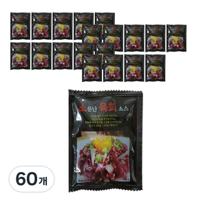 소문난 간장 육회소스, 40g, 60개