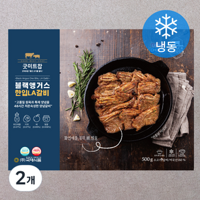 굿미트찹 블랙앵거스 한입 LA 갈비 (냉동)