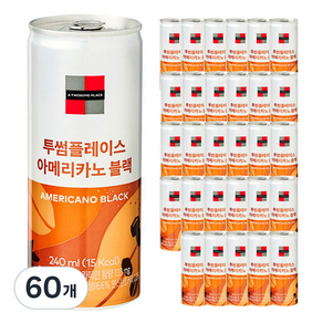 투썸플레이스 아메리카노 블랙, 60개, 240ml