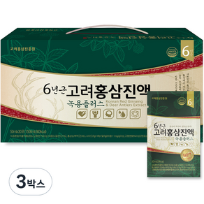 고려홍삼진흥원 6년근 고려홍삼진액 녹용플러스, 50ml, 30개입, 3개, 50ml