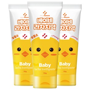 폴메디슨 키즈용 무불소 유기농 베이비 라차치약 라즈베리향, 70g, 3개