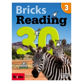 Bicks Reading 30, 3, 사회평론