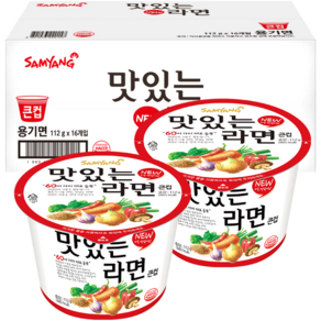 삼양 맛있는라면 큰컵 112g