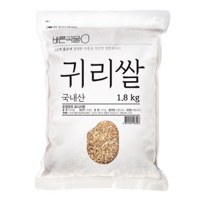 바른곡물 귀리쌀