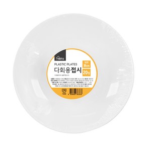 생활미소 다회용 플라스틱 접시 18cm