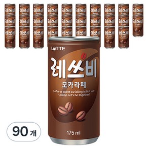 레쓰비 모카라떼