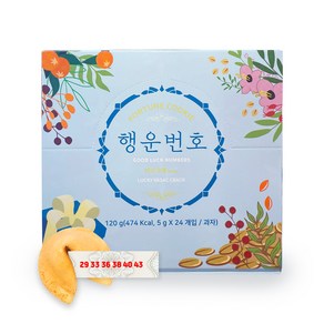 행운번호 포춘쿠키 24p