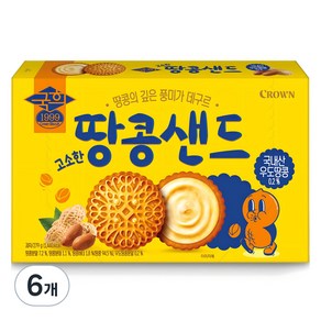 크라운 고소한 땅콩샌드, 279g, 6개