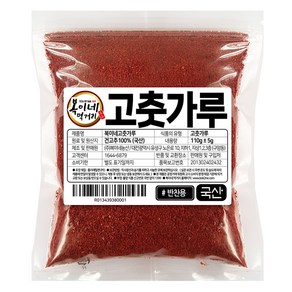 복이네먹거리 국산 고춧가루 보통맛 반찬용, 110g, 1개