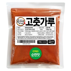 복이네먹거리 국산 안매운 고춧가루 순한맛 어린이용 떡볶이 소스용, 150g, 1개