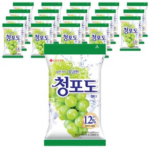 청포도 캔디