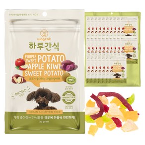 와그작 강아지 하루간식, 혼합맛(자색고구마/키위/사과/고구마), 30g, 28개