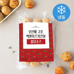 아란치니브라더스 오븐에 구운 맥앤치즈치킨볼 불닭소스 (냉동), 510g, 1개