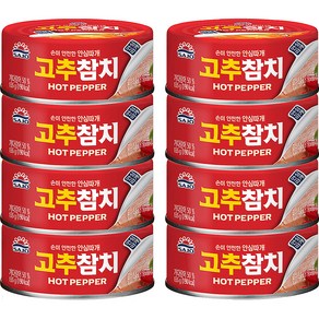 사조 고추참치 안심따개, 135g, 8개