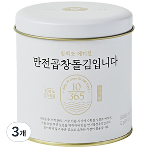 만전김 만전곱창돌김입니다, 22g, 3개