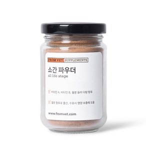 프롬벳 반려동물 소간 파우더 영양제, 눈물개선/눈건강, 100g, 1개