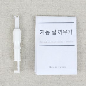 Jstading 편리한 자동 실끼우개 장치, 1개