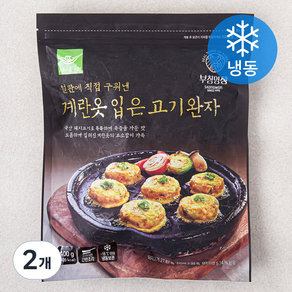 사옹원 부침명장 계란옷 입은 고기완자 (냉동), 400g, 2개