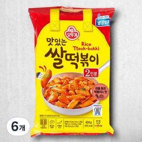 오뚜기 맛있는 쌀떡볶이