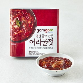 곰곰 국산 굴로 만든 어리굴젓, 250g, 1개